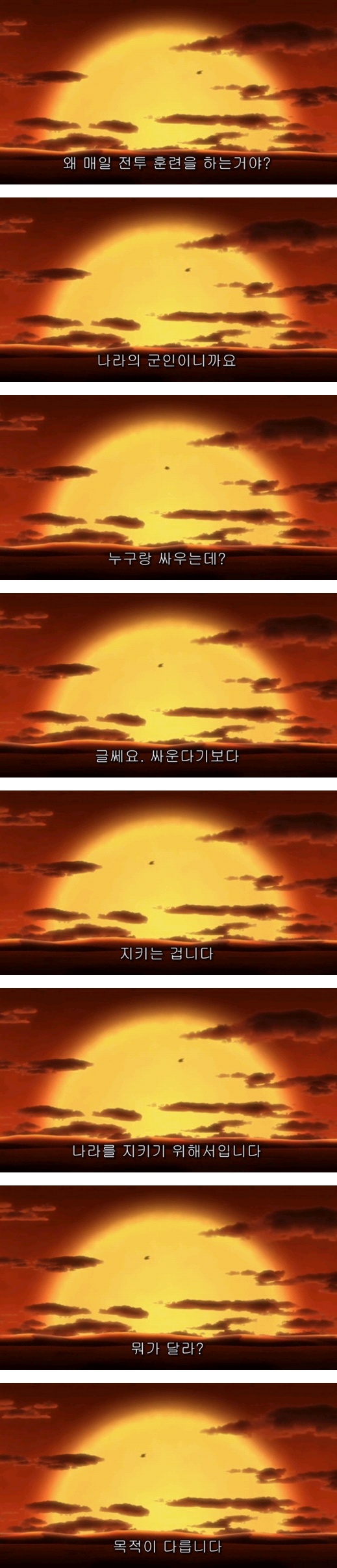 장희민이무식한년아.jpg