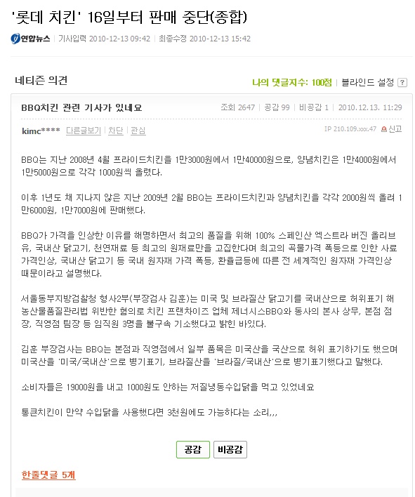 비비큐개새끼해봐.jpg