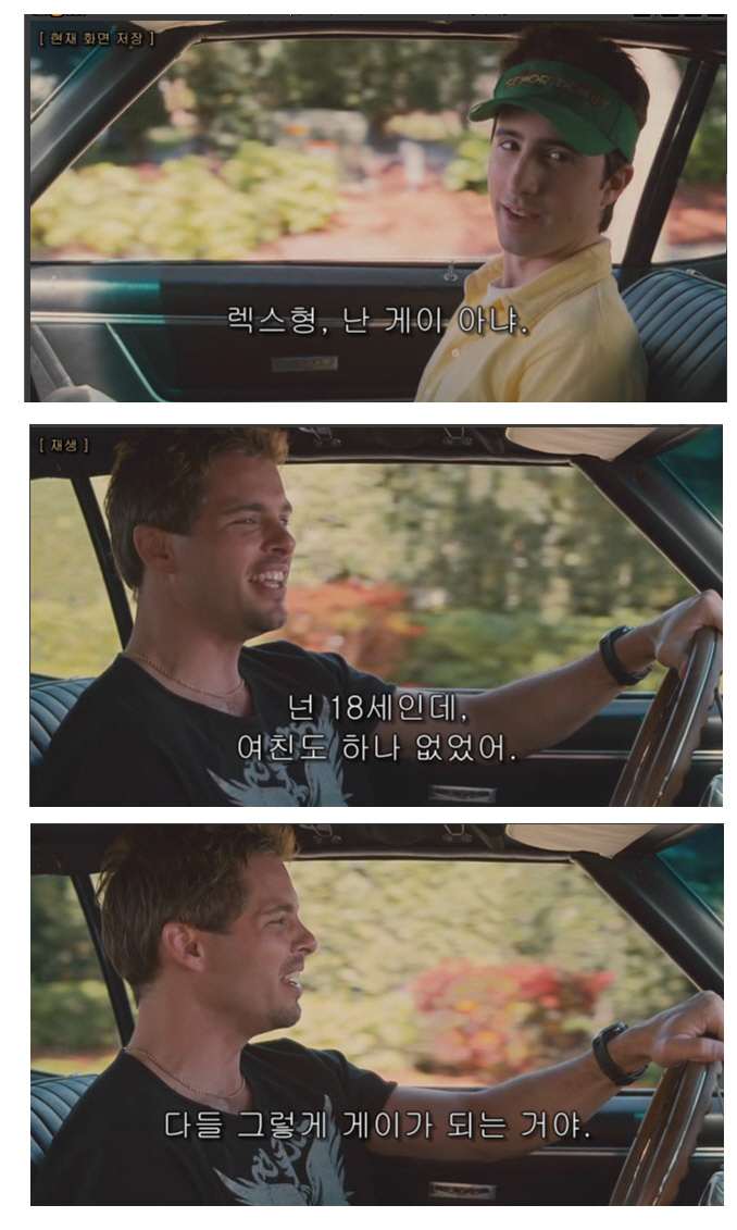 그래지금은아니지.jpg