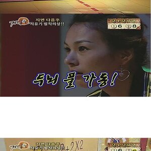 뤼비똥 뇌테스트 보니