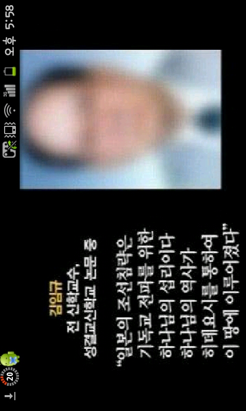 SC20111015-175846.jpeg
