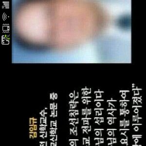 아 설레인다
