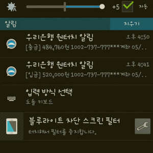 아잉폰 팔았다.