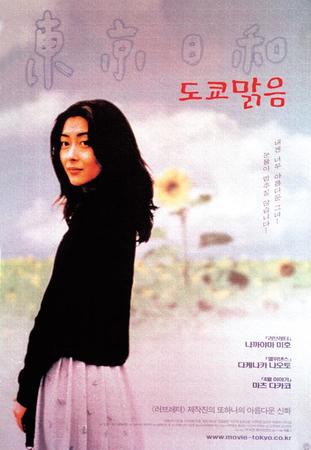 동경일화.jpg