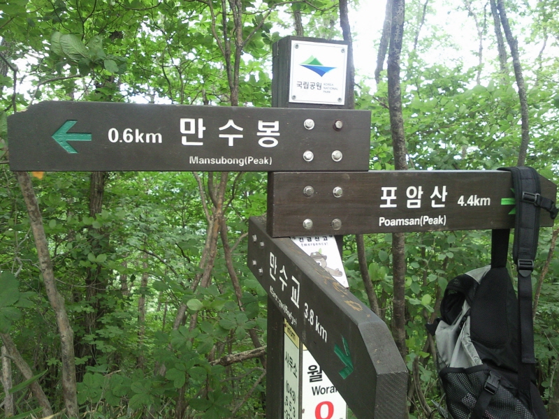 만수봉.jpg