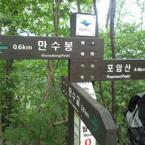 만수봉 정ㅋ벅ㅋ.