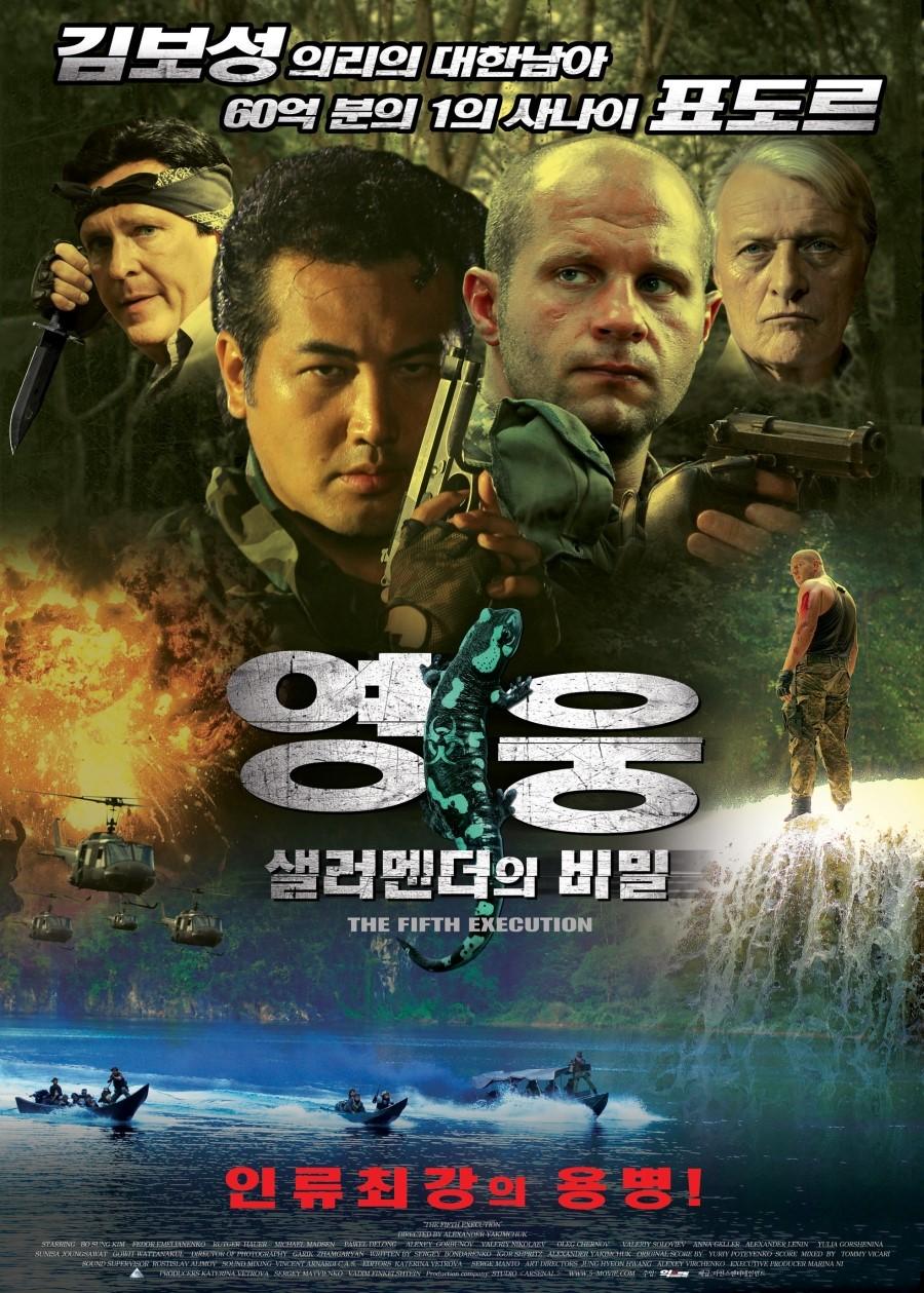 1363081062_movie_image.jpg