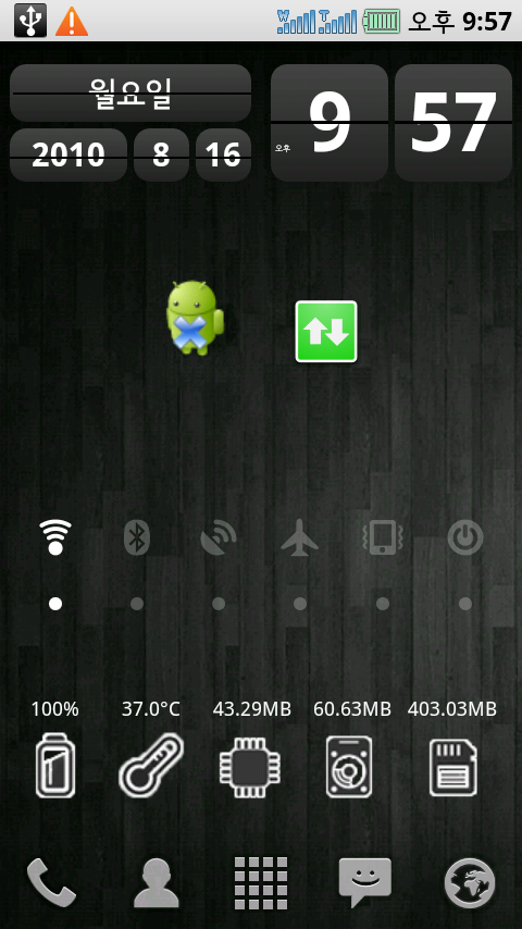 snap20100816_215723.png
