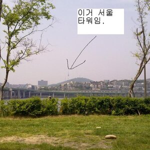 한남대교 갔다 옴.
