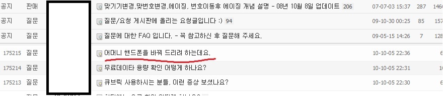 반성해.jpg