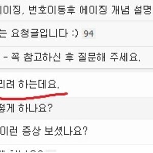 내가 자건거 타면서 참 멍청했던게.