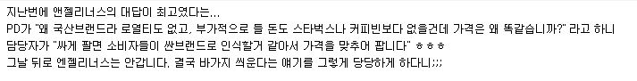 바가지돋네.JPG