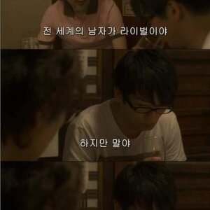 음..