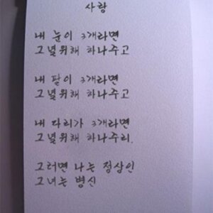 아......씜씜하다