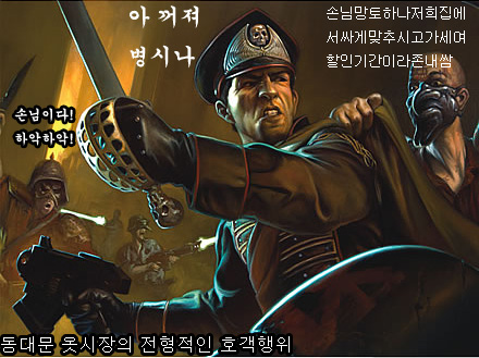 동대문~1.JPG