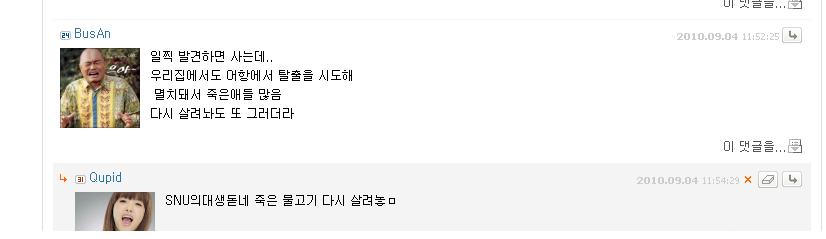 버스안ㄷㄷ.JPG