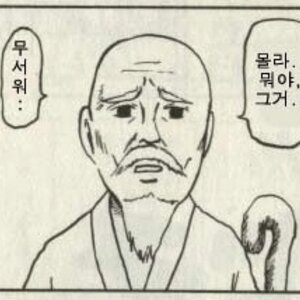 클라이언트 소켓오류?