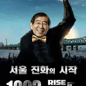 음 원숭이형....