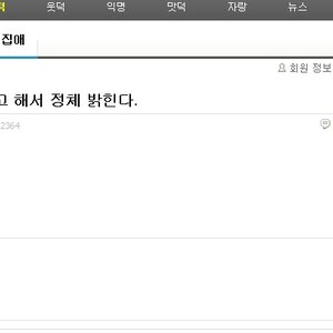 기억이 안난다는게 혹시