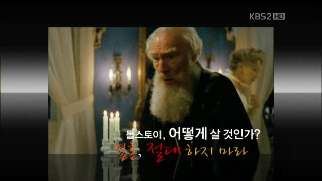 톨스토이1.jpg