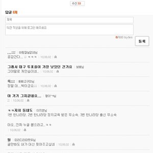 딴나라돋는 대구.jpg