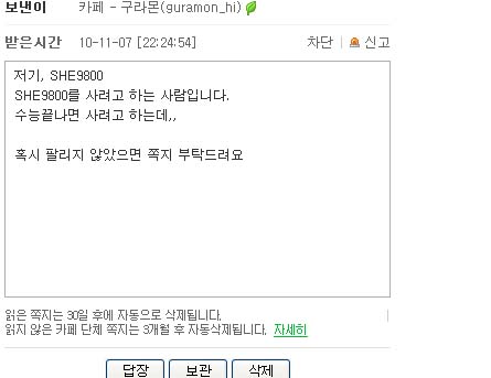 수능이언제냐.jpg