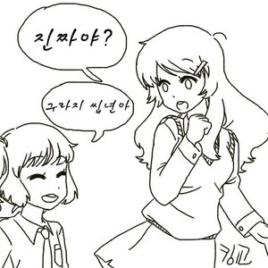 ㅎㅇ