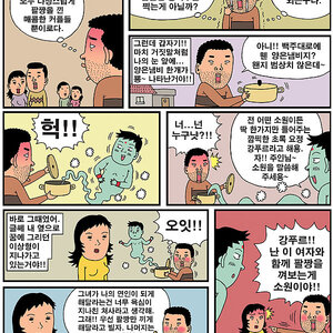 나도 길거리에서 팔짱끼고 싶네.