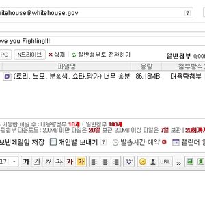 아교수한테 메일써야함............