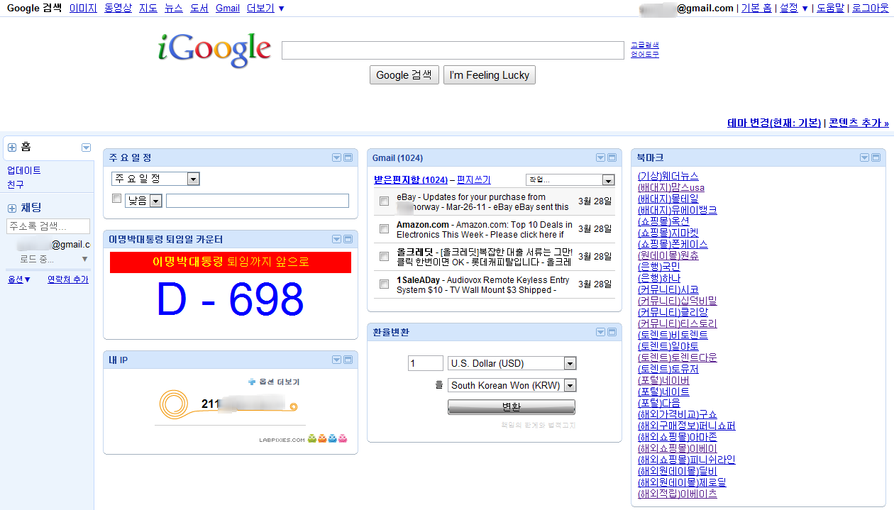 iGoogle.png