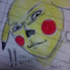 달구봐라