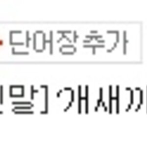 가희 왜 가희로 했나했더니..