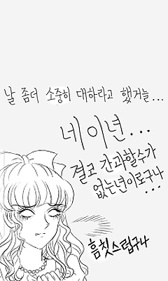 흠칫.jpg