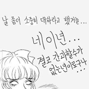 생키들