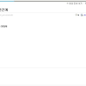 본격IU까는글