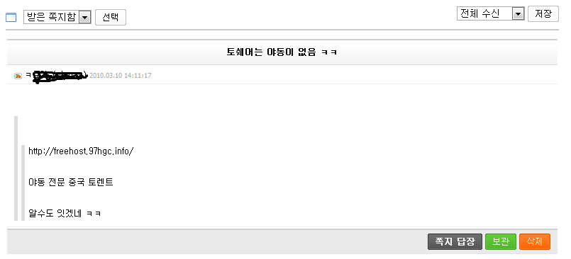 야동덕후.png