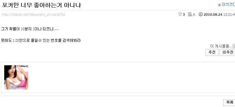 1대10 vs 1대20.jpg