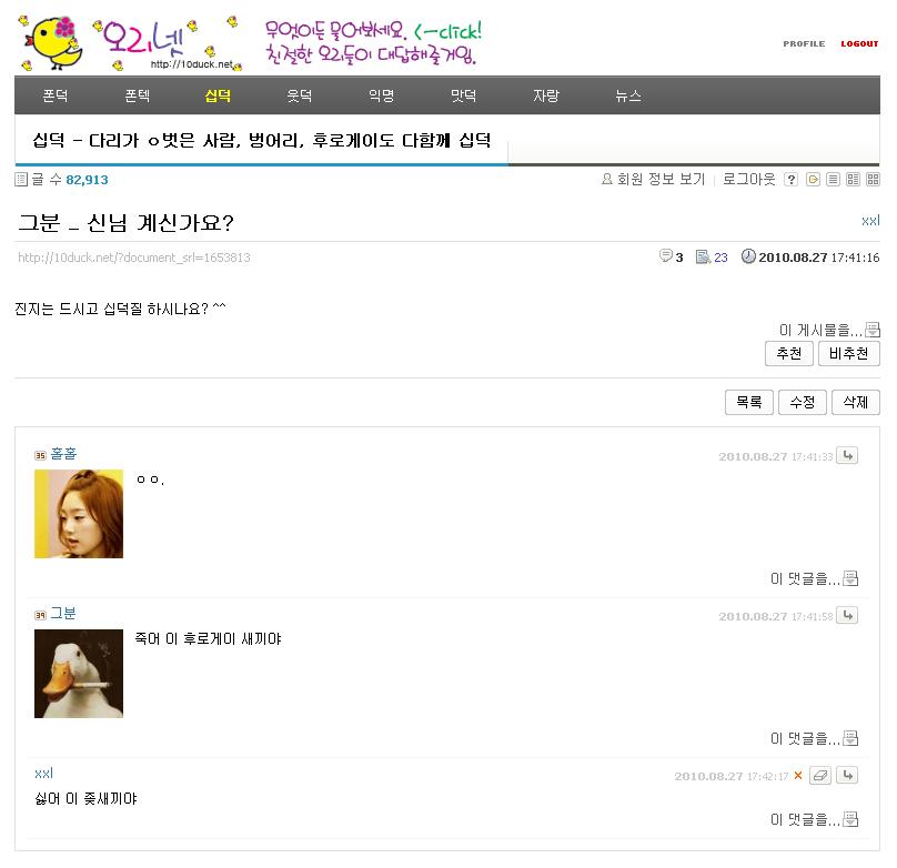 훌게캐릭.JPG