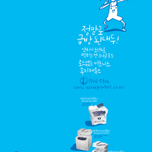 로스 이 창의력대장같은새기님아