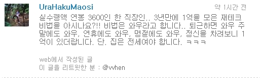 돈벌님 보셈.jpg