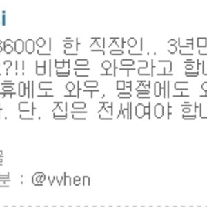 3년만에 1억 버는 방법.jpg