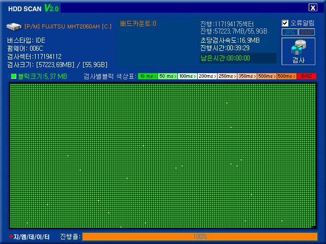 hdd.jpg