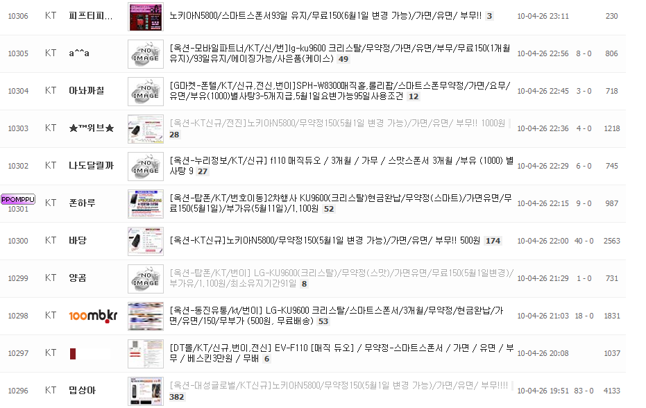 kt위엄.png