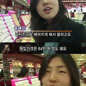 자랑이다병신년아