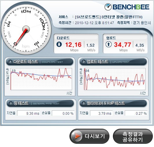 sk장난치네.jpg