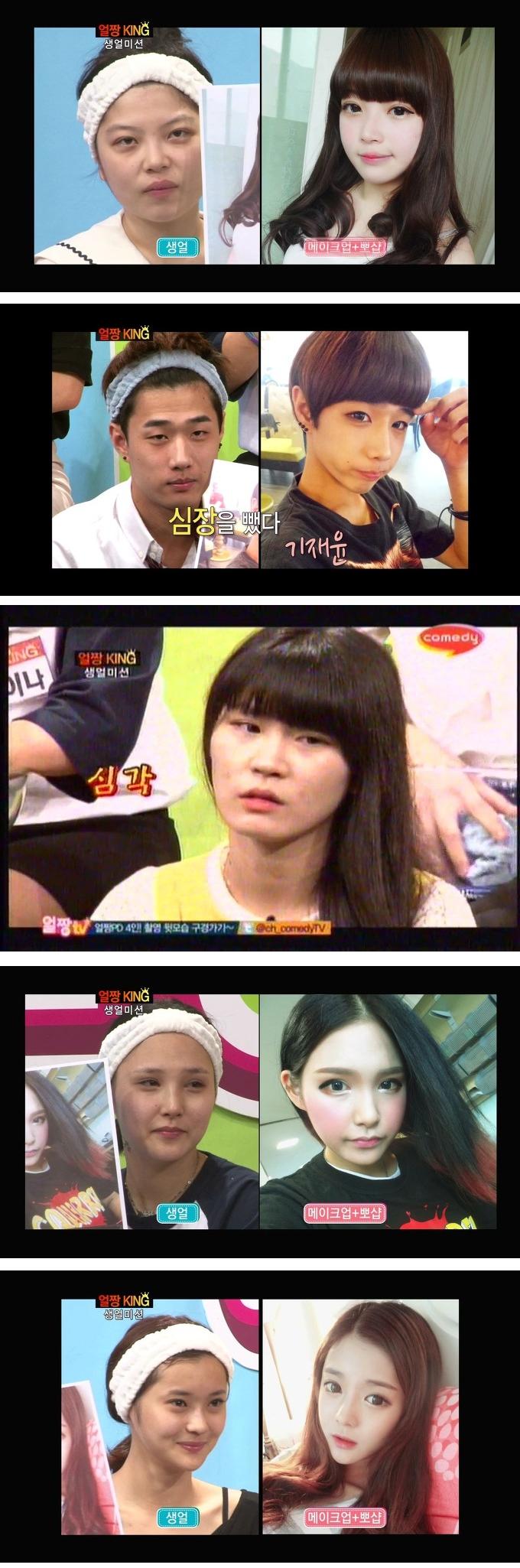 얼짱.jpg