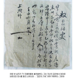 돗거 넌 양반인듯