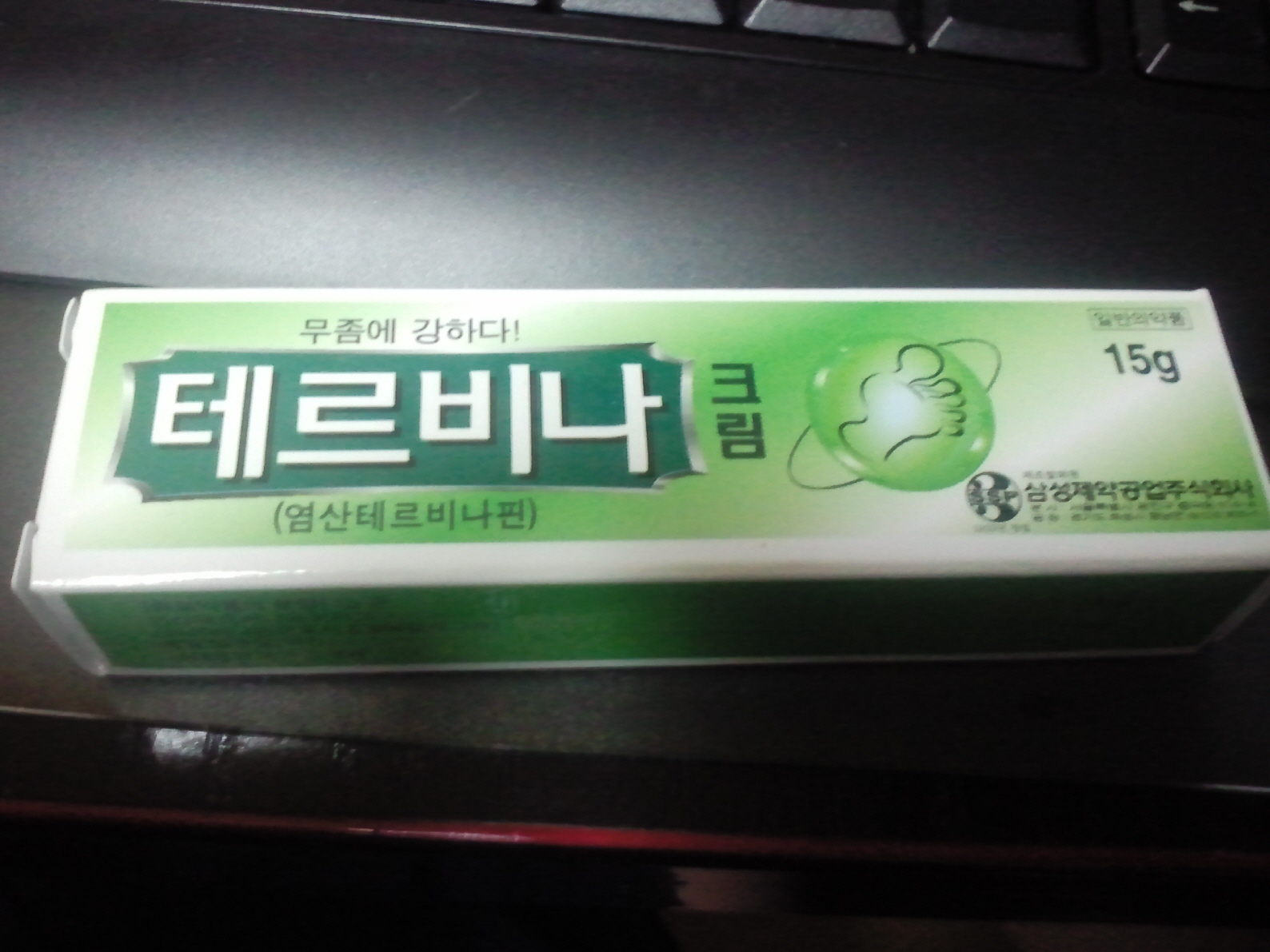 홀홀아 너를위한거야.jpg