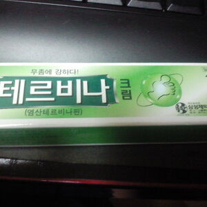홀홀이가 정말 필요한거 줄라고