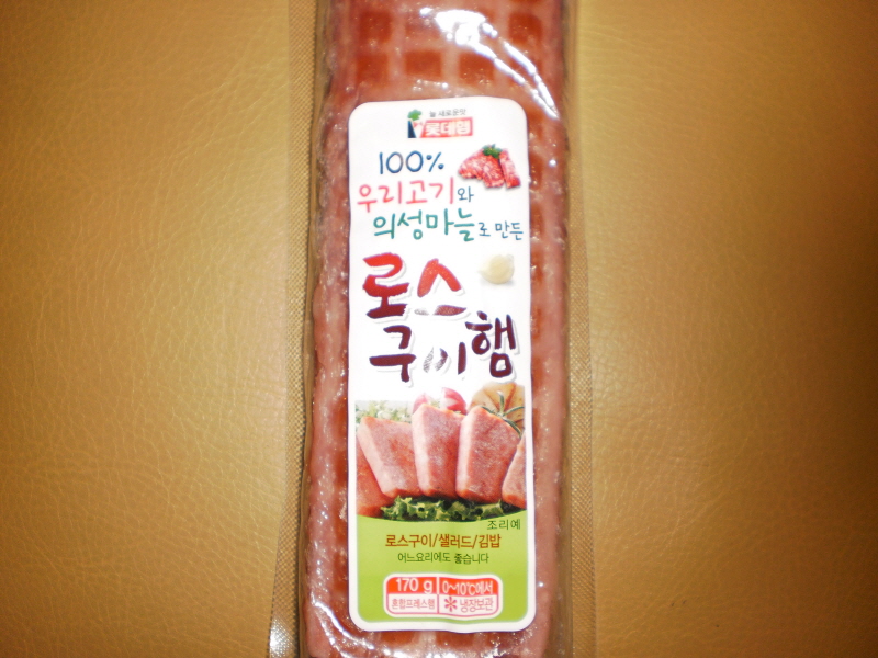 ㅋ로스.JPG